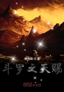 域破星河