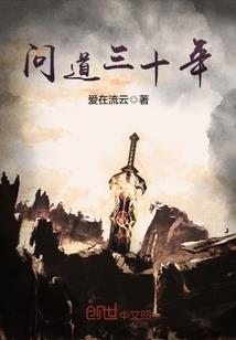 孔雀与蛇