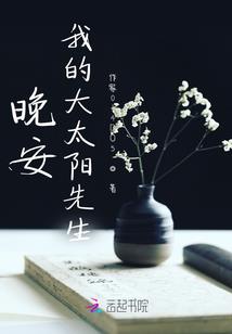 影子歪了