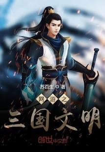 柒流