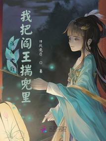 修真云笠