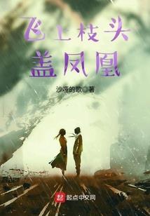 狂仙独尊