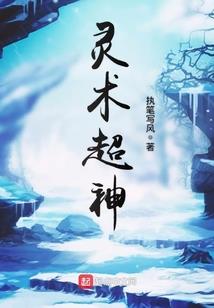 末世初启