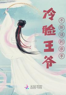 妖尾趣谈