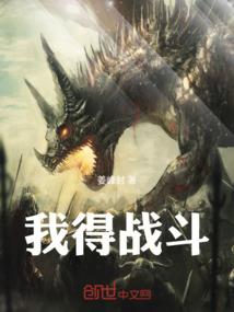 重生之夫君不准跑