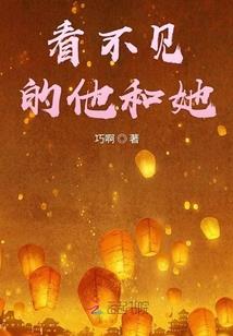 女配大大的伟大历史