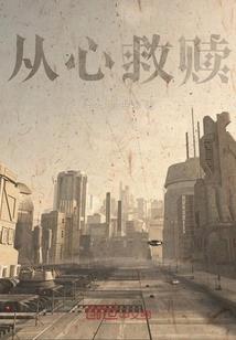 守护平衡