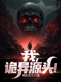 妖饶