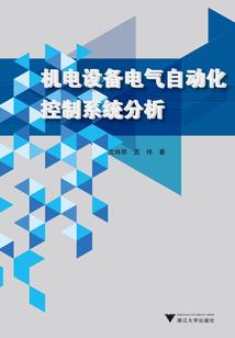 盗墓决