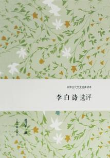 盛世书模