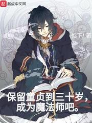 无敌从学院开始