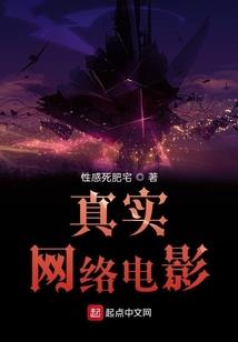 最终妄想