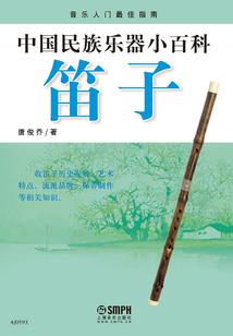 暮色天堂