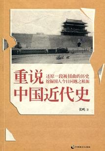九尾养成手册