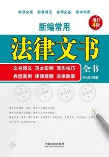 三国：鬼背郭嘉，虎牢关手撕吕布