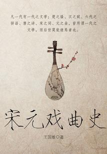 武道世界归来的强者