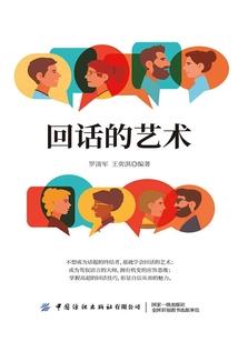 苗剑不向东