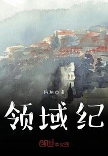 我的军阀之路