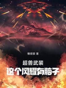 最弱穿越