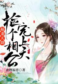 圣尘学院