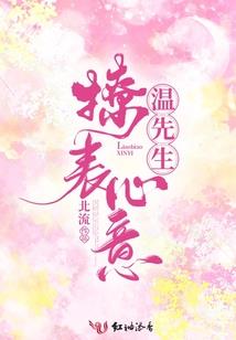 九寻妖王