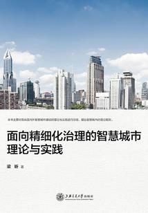 玄修劫