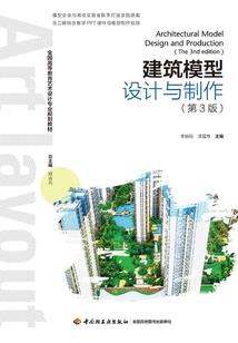笑话大全：高井班