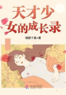 梦学院