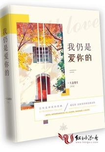 隔着风景流泪