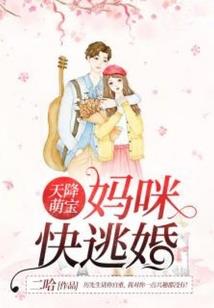 柯南之夏威夷教练