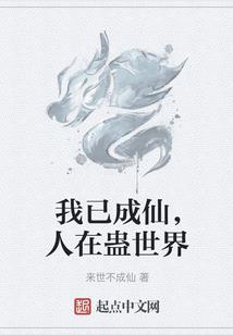 鬼消
