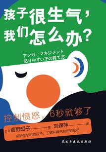 女配太难当