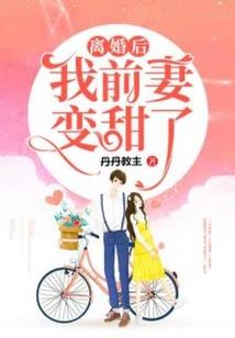 永不言败的男孩