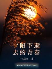 时间守护的爱恋