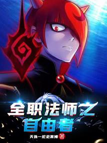 名医撩心：国民女神快投降