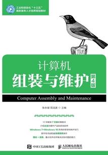 州府兵仙