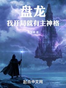 乱心月老仙