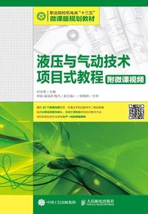 吸血恶魔暴力妞