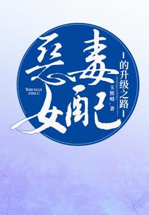 赛尔号之世界之战
