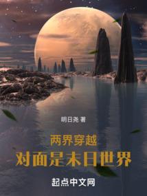 重生之双生冢