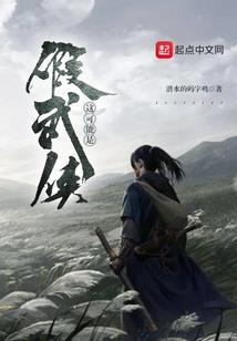 无限的我
