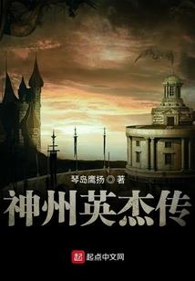 妖灵者
