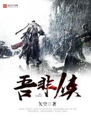 发明工坊之创造神雪之山的奇迹