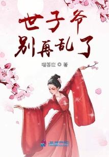 嬴尽笙歌