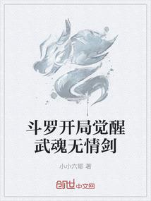 烈星碎
