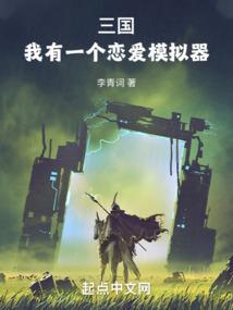 九年之泪下的爱情