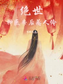 东土变