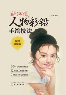 光荣的无限游戏打工人