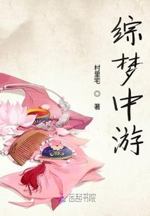 吞噬星之异能人