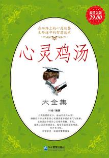 异界超凡系统